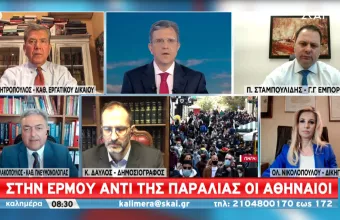 Σταμπουλίδης σε ΣΚΑΪ: Πώς θα λειτουργήσει η αγορά σε Θεσσαλονίκη, Αχαΐα- Τί θα γίνει με Κοζάνη