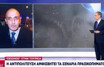 «Σεισμός» στην Τουρκία: Η αντιπολίτευση αμφισβητεί τα σενάρια πραξικοπήματος