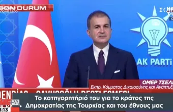 «Μας πολιορκούν»: Έξαλλη η Άγκυρα για τις επαφές Δένδια σε Λιβύη, Αίγυπτο, Σαουδική Αραβία