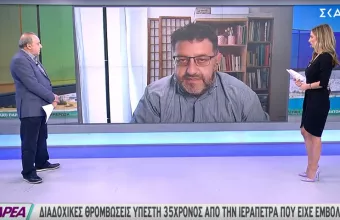 Νέα θρόμβωση υπέστη ο 35χρονος από την Ιεράπετρα που είχε εμβολιαστεί -Τι λέει ο πατέρας του