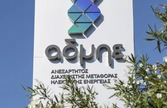 ΑΔΜΗΕ