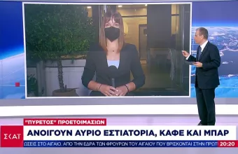 «Φωτιά» στα τηλέφωνα για κρατήσεις σε καφέ, εστιατόρια, μπαρ - Πώς ανοίγουν από Δευτέρα 