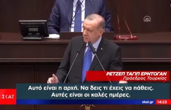 Απειλές Ερντογάν κατά της Ακσενέρ μετά από επιθέσεις που δέχθηκε: Αυτό είναι η αρχή!