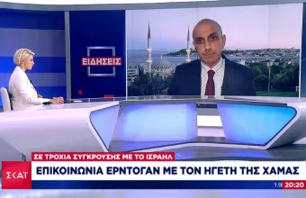 Νέο «μέτωπο» ανοίγει ο Ερντογάν: Σε τροχιά σύγκρουσης με Ισραήλ-Επικοινωνία με ηγέτη της Χαμάς 