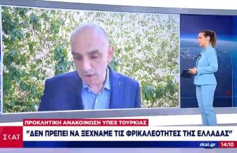 «Μην ξεχνάμε τις φρικαλεότητες της Ελλάδας»: Νέα τουρκική πρόκληση για Γενοκτονία Ποντίων  