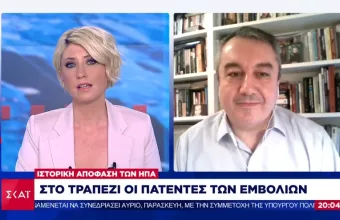 Μόσιαλος: Τι είπε για τη νέα βρετανική υπομετάλλαξη και την άρση πατέντας – AstraZeneca και έγκυες 