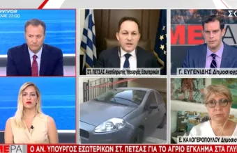 Πέτσας- ΣΚΑΪ: Κοντά στο τέλος των SMS-Τι είπε για προνόμια εμβολιασμένων- άγρια δολοφονία 20χρονης