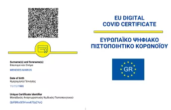 Πράσινο πιστοποιητικό Covid19- Δείτε πώς θα είναι (pics)