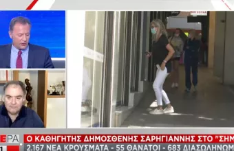 Σαρηγιάννης σε ΣΚΑΪ: Αποκλιμάκωση μέσα στον Ιούνιο -Τι είπε για μεταλλάξεις και εμβόλια