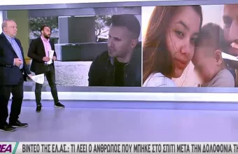 Καρολάιν- Γλυκά Νερά: «Κατέρρευσα συναισθηματικά»- Συγκλονίζει ο αστυνομικός που αγκάλιασε το μωρό (VID)