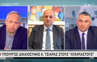 Τσιάρας στον ΣΚΑΪ: Διπλασιασμός της πραγματικής έκτισης ποινής για τα ειδεχθή εγκλήματα