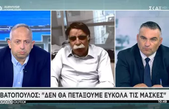 Βατόπουλος σε ΣΚΑΪ: Τι έχει συζητηθεί στην επιτροπή για τα «προνόμια» εμβολιασμένων