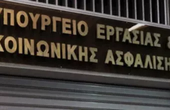 γραμμή 1555, υπ. Εργασίας