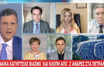 Κάτω Πετράλωνα: Γυναίκα κατήγγειλε βιασμό από άνδρα που την είχε καλέσει για να καθαρίσει το σπίτι του