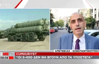 Cumhuriyet: Οι S-400 δεν θα βγουν από τα υπόστεγα της Τουρκίας