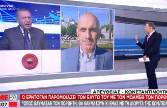 Ερντογάν όπως... Πορθητής: Ο Τούρκος Πρόεδρος παρομοιάζει τον εαυτό του με τον Μωάμεθ Β'