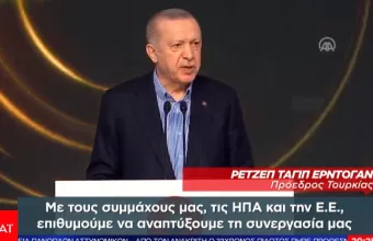 Ένας άλλος… Ερντογάν: Είμαστε ικανοποιημένοι με την Ελλάδα! Η «ανάσα» του Ιμάμογλου
