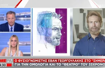 ΣΚΑΪ-Φυσιογνωμιστής για Μπάμπη: Τι δείχνουν οι εκφράσεις και οι κινήσεις του 
