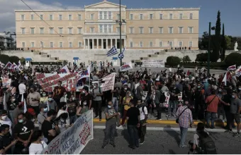 Ολοκληρώθηκε το συλλαλητήριο στην Αθήνα ενάντια στο νομοσχέδιο υπουργείου Εργασίας