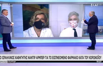 Ο καθηγητής Αρμπέρ στον ΣΚΑΪ για το εισπνεόμενο φάρμακο – Σε «Αττικό», «Σωτηρία» η μελέτη