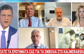 Καπραβέλος σε ΣΚΑΪ: Τι είπε για τα εμβόλια –Ποιοι να κάνουν δεύτερη δόση AstraZeneca