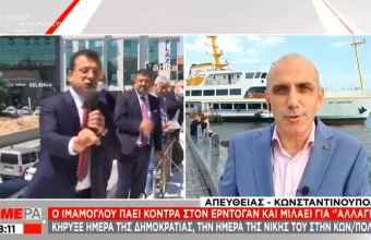 «Μαζί σου Εκρέμ για Τουρκία νέα»:Αλλαγή… έταξε στους Τούρκους ο Ιμάμογλου–Σε «συναγερμό» ο Ερντογάν 