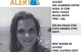 Νεκρή βρέθηκε η Γαλλίδα τουρίστρια στην Κρήτη