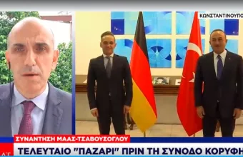 Πρόταση Κομισιόν για Τουρκία: 3,5 δισ. ευρώ έως το 2024 για τις μεταναστευτικές ροές 