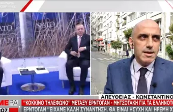 «Κόκκινο τηλέφωνο» μεταξύ Μητσοτάκη-Ερντογάν για τα ελληνοτουρκικά –Το παρασκήνιο της συνάντησης