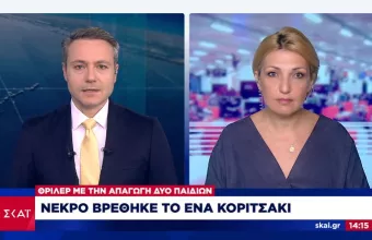 Τραγωδία στην Ισπανία: Νεκρό 6χρονο κορίτσι στον βυθό της θάλασσας- Το είχε απαγάγει ο πατέρας του 