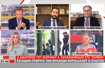 Αλέξανδρος Παπαϊωαννίδης δικηγόρος πιλότου: Θα προκύψει πληθώρα στοιχείων 