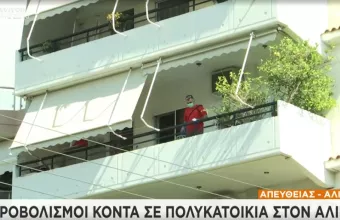 Πυροβολισμοί σε πολυκατοικία στον Άλιμο - Αποκλεισμένο το σημείο