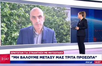 Ερντογάν για Μητσοτάκη: Συνεννόηση χωρίς «τρίτους» - Ο ρόλος των Καλίν και Σουρανή