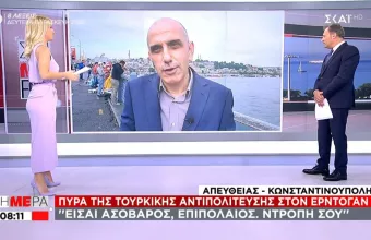 «Ντροπή σου»: Αντιδράσεις στην Τουρκία για την «κωλοτούμπα» Ερντογάν - Τι λέει ο εταίρος Μπακσελί