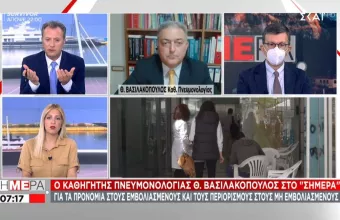 Βασιλακόπουλος σε ΣΚΑΪ: Η πειθώ δεν φτάνει – Τι πρέπει να γίνει με όσους δεν εμβολιάζονται