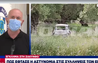 Έγκλημα- Ζάκυνθο: Πώς ήρθαν στα «χέρια» της ΕΛ.ΑΣ οι 7- Το ποινικό παρελθόν τους- Η επιχείρηση