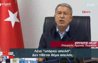 Προκλητική η Τουρκία επιμένει σε αποστρατιωτικοποίηση νησιών - Ακάρ: «Δεν απειλείται η Ελλάδα»