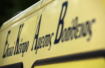 Τραγωδία στην Καρδίτσα: Αιφνίδιος θάνατος 18χρονου φοιτητή - Κατέρρευσε σε καφετέρια