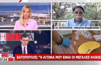 Βατόπουλος σε ΣΚΑΪ: Εμβολιαστείτε οι μεγαλύτεροι- Πλέον ο κίνδυνος είναι μεγαλύτερος 