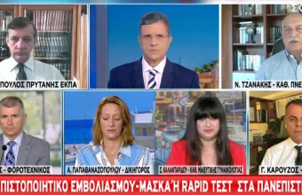 Δημόπουλος-Τζανάκης σε ΣΚΑΪ: Ο ιός δεν θα χαριστεί σε κανέναν -Ανεπιφύλακτα εμβολιάζονται τα παιδιά