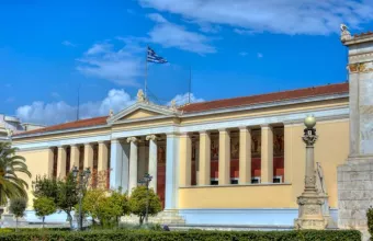 Εθνικό και Καποδιστριακό Πανεπιστήμιο Αθηνών:  Το Πανεπιστήμιο όλων μας