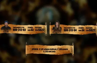 Survivor: Στον ημιτελικό ο Ηλίας – Το κοινό αποφασίζει για Κόρο και Μαριαλένα (vids)