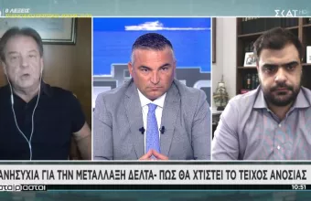 Γραβάνης σε ΣΚΑΪ: Εμβολιασμός εφήβων και μάσκα ξανά-Στη μεταλλαξη Δ' ένας μολύνει άμεσα 81 άτομα