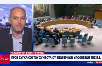Προς σύγκληση του Συμβουλίου Εξωτερικών Υποθέσεων της Ε.Ε για Βαρώσια- Κυρώσεις σε Τουρκία; 
