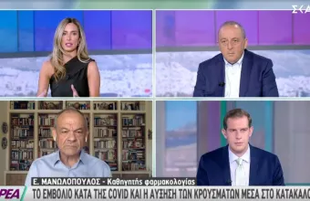 Μανωλόπουλος-ΣΚΑΪ: Μακράς διαρκείας συμπτώματα σε παιδιά - Τι είπε για εμβόλια και εγκύους (vid)
