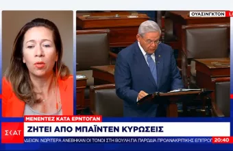 Μενέντεζ: Ζητά κυρώσεις από Μπάιντεν για Ερντογάν – Απίστευτη δήλωση του τούρκου πρέσβη στην Αθήνα 