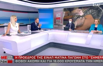 Παγώνη σε ΣΚΑΪ: Αν δεν τρέξουν οι εμβολιασμοί, θα ξαναζήσουμε τον περυσινό χειμώνα