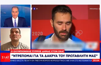 Πύρρος Δήμας σε ΣΚΑΪ μετά το ξέσπασμα Ιακωβίδη: Επιστρέφω μόνιμα στην Ελλάδα αναλαμβάνω την εθνική