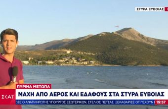 Πύρινα μέτωπα: Σε ολονύχτια επιφυλακή η Πυροσβεστική - Ο ΣΚΑΪ σε Στύρα, Βαρνάβα