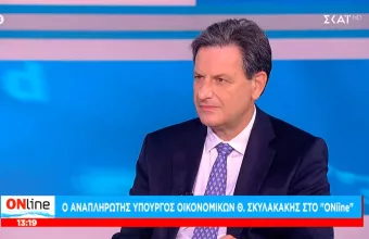 Σκυλακάκης - ΣΚΑΪ: Έρχονται στο δημόσιο «κομάντο» του ιδιωτικού τομέα – Οικονομική πολιτική κάνει ο εμβολιασμός